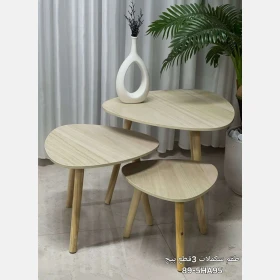 طقم اسكملات خشب 3 قطع