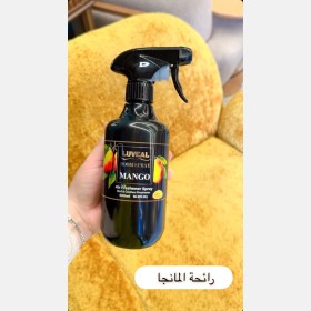 عطور منزلية