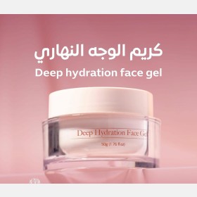كريم الوجه النهاري