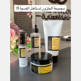 مجموعة الحلوزن