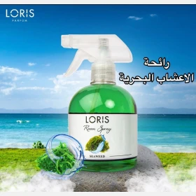 معطر الجو LORIS رش 500مل برائحة الاعشاب البحرية