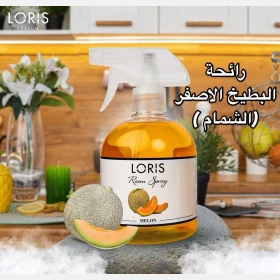 معطر الجو LORIS رش 500مل برائحة البطيخ الصفر (الشمام)