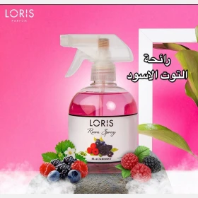معطر الجو LORIS رش 500مل برائحة التوت الاسود